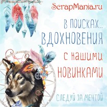 Новинки и обновление раздела Распродажа - более 10000 товаров со скидкой до 35%!