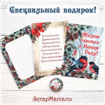 Приехали все новогодние новинки рос.фирм!