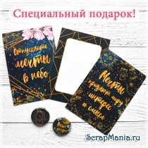 Эксклюзивный набор карточек и мега-новинки!