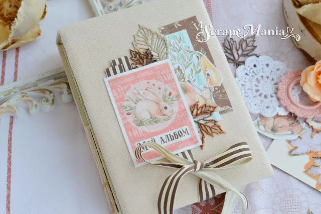 Осенний фотоальбом