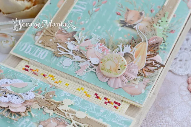 Осенний фотоальбом