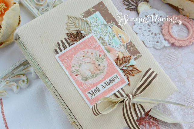 Осенний фотоальбом