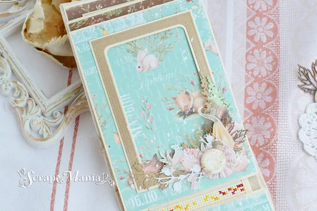 Осенний фотоальбом