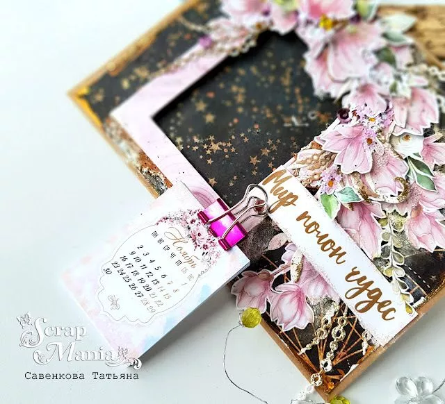 Татьяна Скал2.jpg Татьяна Скал2.jpg