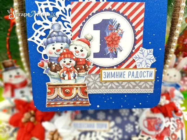 Рамзиля адв6.jpg Рамзиля адв6.jpg