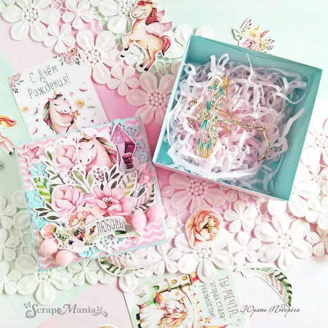 Юрате кор4.jpg Юрате кор4.jpg