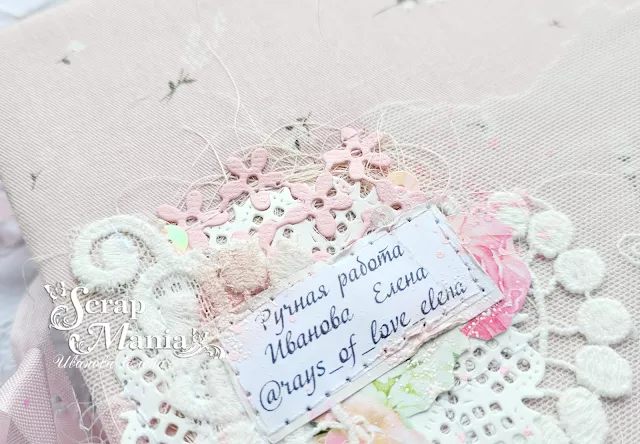 Елена Икниг10.png Елена Икниг10.png