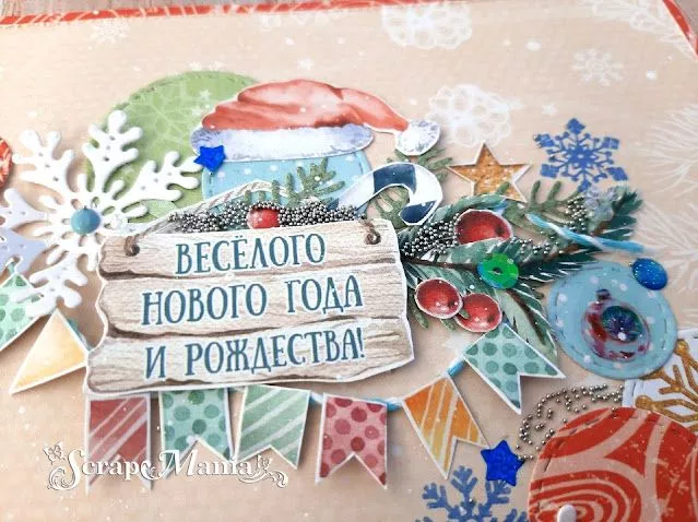 Рамзиля стр8.jpg Рамзиля стр8.jpg