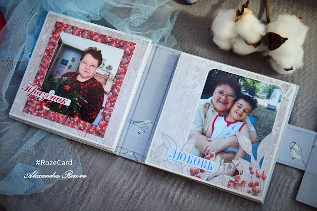 Александра Рмин2.JPG Александра Рмин2.JPG