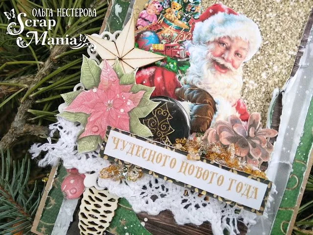 Ольга Нотк2.jpg Ольга Нотк2.jpg