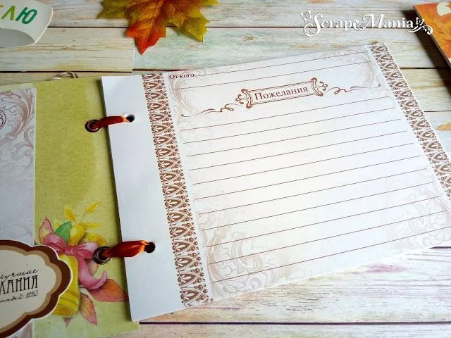 Рамзиля книг12.jpg Рамзиля книг12.jpg