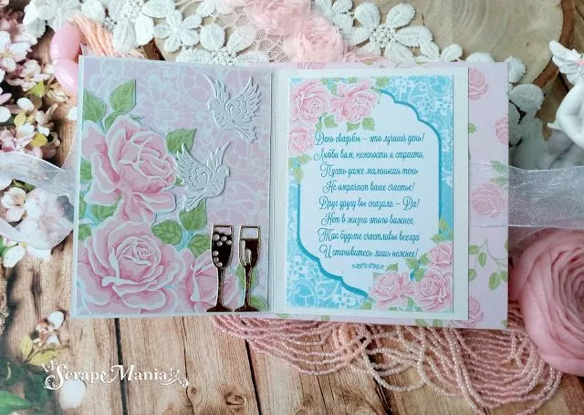 Веда Бкор6.jpg Веда Бкор6.jpg