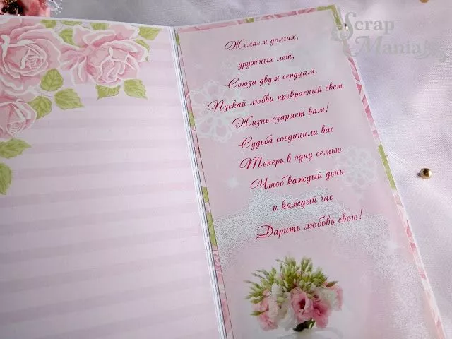 Рамзиля арк8.jpg Рамзиля арк8.jpg