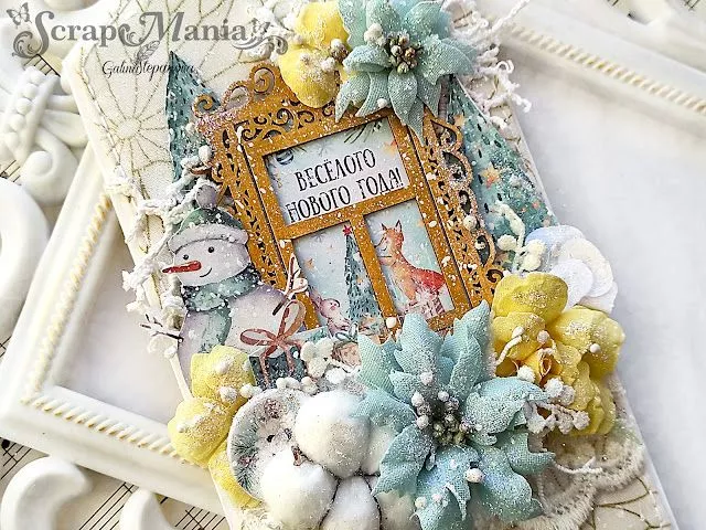 Галина Сотк4.jpg Галина Сотк4.jpg