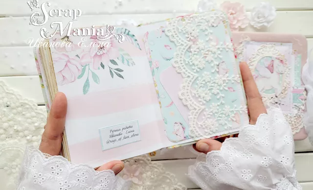 Елена Иблок18.png Елена Иблок18.png