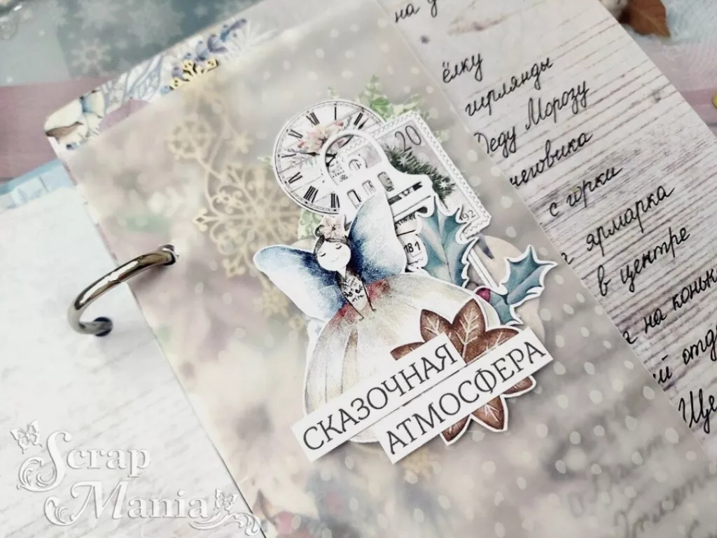 Светлана С днев4.jpg Светлана С днев4.jpg