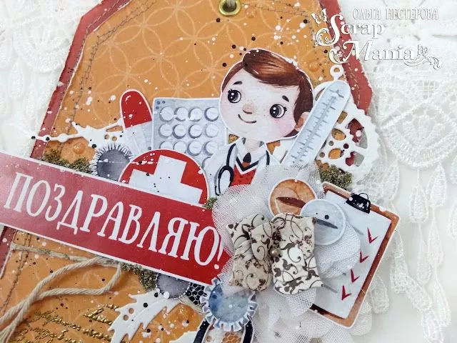 Ольга Нтег8.jpg Ольга Нтег8.jpg