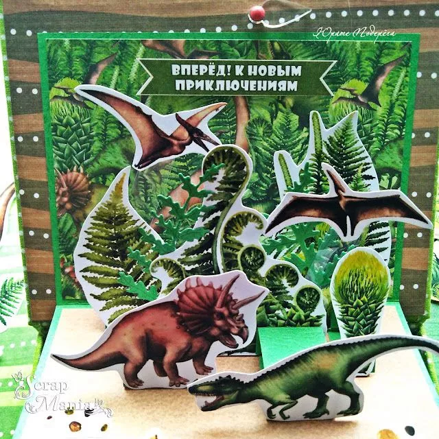 Юрате бок10.jpg Юрате бок10.jpg