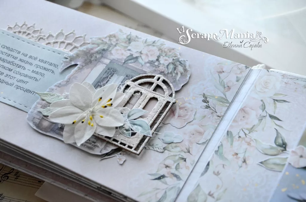 Оксана С сберкниж8.jpg Оксана С сберкниж8.jpg