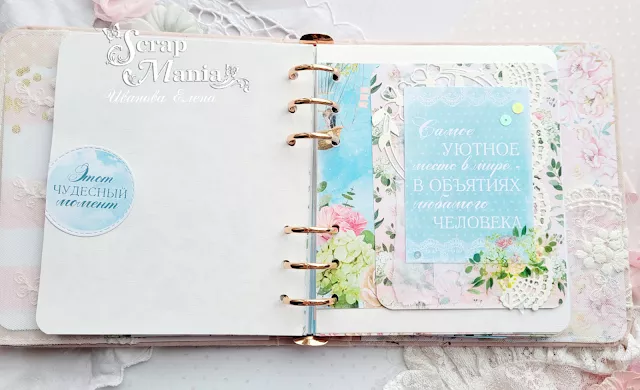 Елена Икниг4.png Елена Икниг4.png