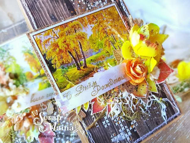 Татьяна Сотк2.jpg Татьяна Сотк2.jpg