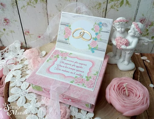 Веда Бкор8.jpg Веда Бкор8.jpg