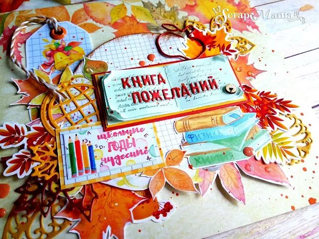 Рамзиля книг8.jpg Рамзиля книг8.jpg