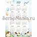 Электронные страницы для блокнотов "Веселый паровозик" (ScrapMania) Электронные страницы для блокнотов "Веселый паровозик" (ScrapMania)