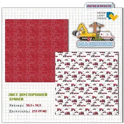 Бумага 30х30 см "Машинки 02" (DreamLight Studio) Бумага 30х30 см "Машинки 02" (DreamLight Studio)