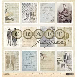 Бумага "Джентльмен. Карточки" (CraftPaper) Бумага "Джентльмен. Карточки" (CraftPaper)