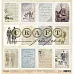 Бумага "Джентльмен. Карточки" (CraftPaper) Бумага "Джентльмен. Карточки" (CraftPaper)