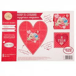 Набор для создания конверта "Нежность" (АртУзор) Набор для создания конверта "Нежность" (АртУзор)
