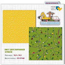Бумага 30х30 см "Машинки. Дорожки" (DreamLight Studio) Бумага 30х30 см "Машинки. Дорожки" (DreamLight Studio)