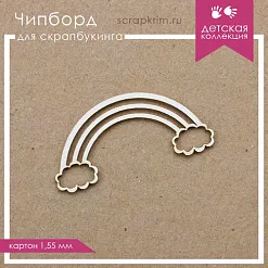 Украшение из чипборда "Радуга 2" (ScrapКрым) Украшение из чипборда "Радуга 2" (ScrapКрым)