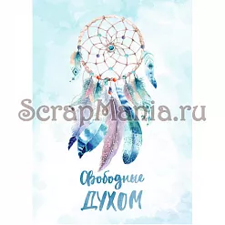 Электронные страницы для блокнотов "Этника. Твоя вселенная" (ScrapMania) Электронные страницы для блокнотов "Этника. Твоя вселенная" (ScrapMania)