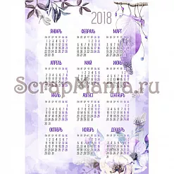 Электронные страницы для блокнотов "Этника. Лиловое сияние" (ScrapMania) Электронные страницы для блокнотов "Этника. Лиловое сияние" (ScrapMania)