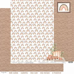 Бумага 30х30 см "Детская Бохо. Паровозик" (Scrapmama) Бумага 30х30 см "Детская Бохо. Паровозик" (Scrapmama)