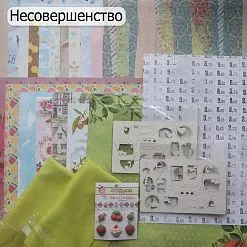 БРАК Комплект бумаги 30х30 см, отрезы микрозамши, декор БРАК Комплект бумаги 30х30 см, отрезы микрозамши, декор