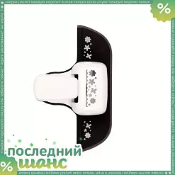 ШАНС Дырокол DoCrafts края "Цветопад" ШАНС Дырокол DoCrafts края "Цветопад"