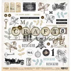 Бумага "Джентльмен. Обложка" (CraftPaper) Бумага "Джентльмен. Обложка" (CraftPaper)