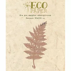 Нож для вырубки "Папоротник" (EcoPaper) Нож для вырубки "Папоротник" (EcoPaper)