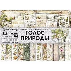 Набор бумаги А4 "Голос природы", 12 листов (ScrapMania) Набор бумаги А4 "Голос природы", 12 листов (ScrapMania)