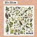Калька 20х20 см "Заповедник 25", плотность 110 гр/м2 (ScrapMania) Калька 20х20 см "Заповедник 25", плотность 110 гр/м2 (ScrapMania)