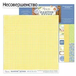 ПАКЕТ С БРАКОМ Бумага 30х30 см "Кантри кухня. Базовый 01" (Muscari) ПАКЕТ С БРАКОМ Бумага 30х30 см "Кантри кухня. Базовый 01" (Muscari)