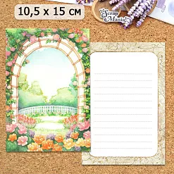 Открытка А6 "Арка 3", 1 шт (ScrapMania) Открытка А6 "Арка 3", 1 шт (ScrapMania)