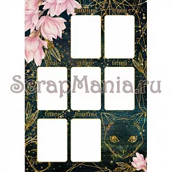 Электронные страницы для блокнотов "Тайны вселенной" (ScrapMania) Электронные страницы для блокнотов "Тайны вселенной" (ScrapMania)