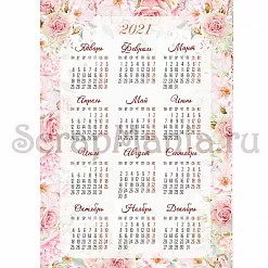 Электронные страницы для блокнотов "Свадебный букет" (ScrapMania) Электронные страницы для блокнотов "Свадебный букет" (ScrapMania)