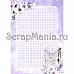 Электронные страницы для блокнотов "Этника. Лиловое сияние" (ScrapMania) Электронные страницы для блокнотов "Этника. Лиловое сияние" (ScrapMania)