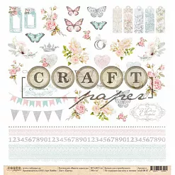 Бумага "Вместе навсегда. Цветы" (CraftPaper) Бумага "Вместе навсегда. Цветы" (CraftPaper)