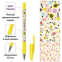 Ручка шариковая "Flowers", синяя, 1 шт (Юнландия) Ручка шариковая "Flowers", синяя, 1 шт (Юнландия)